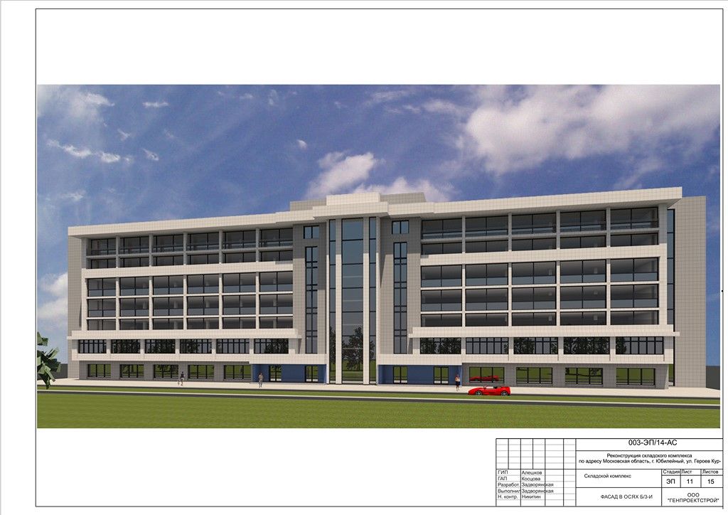 Арендовать склад в Королеве, выгодная по стоимости аренда ...